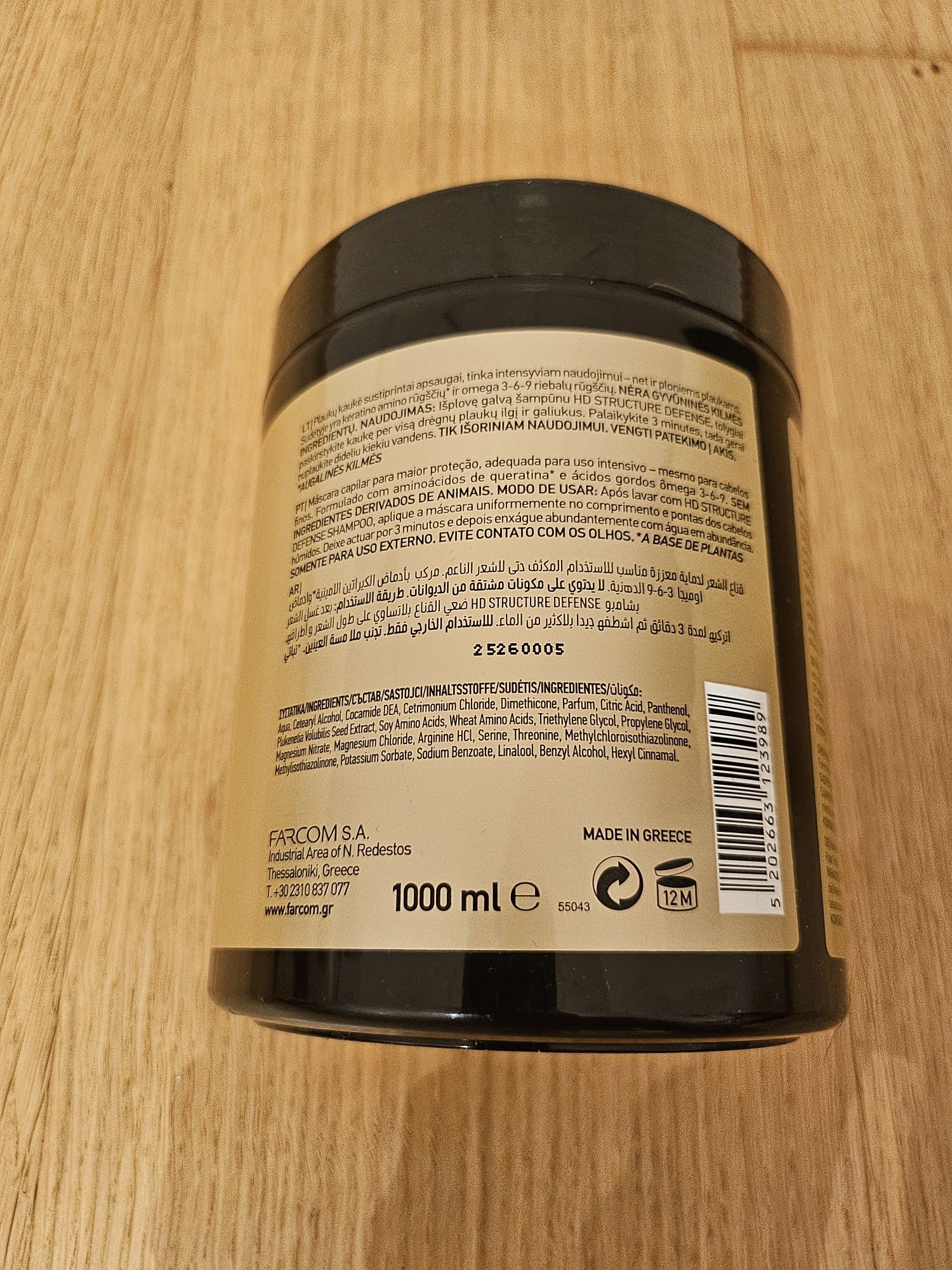 KERATIN FARCOM Hair  Mask маска с кератин 1000 мл