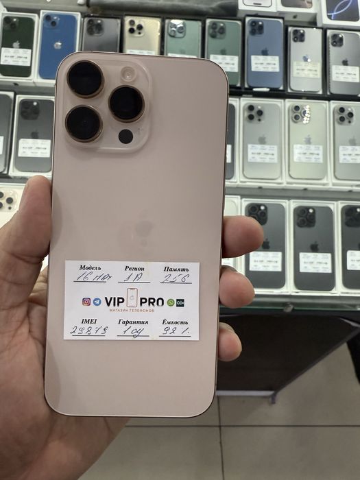 iphone 16 pro max 256 gb yomks 92% Naxt va Nasiya savdo