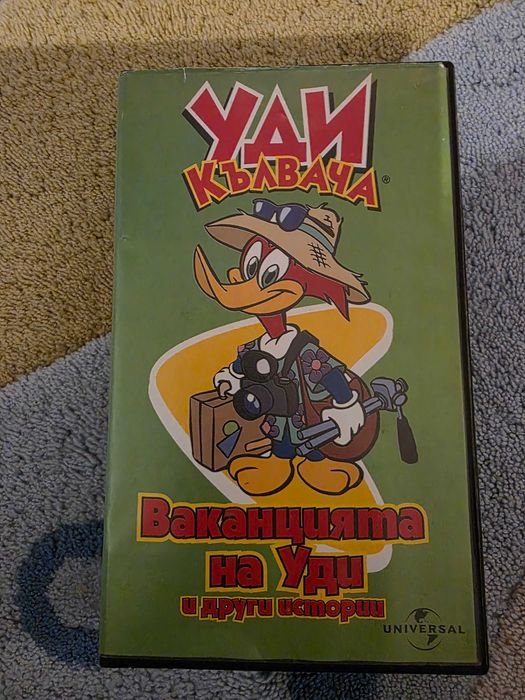 Видео Касетки по избор