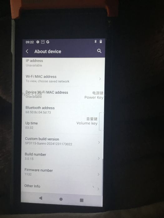 Pos sunmiv2s Uber cu NFC glovo are NFC re bt pos pos