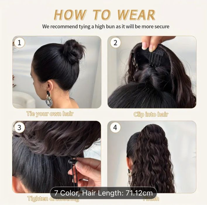 Кестенява дълга опашка