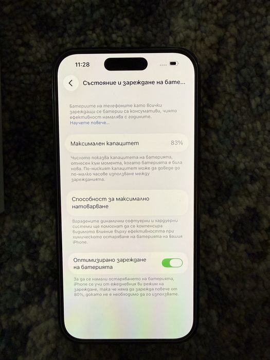 Продавам Iphone 14 pro с подаръци . 5 бр стъклени протектори и калъфи