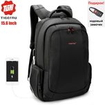 Tigernu® T-B3143U  Рюкзак антивор | 15,6"