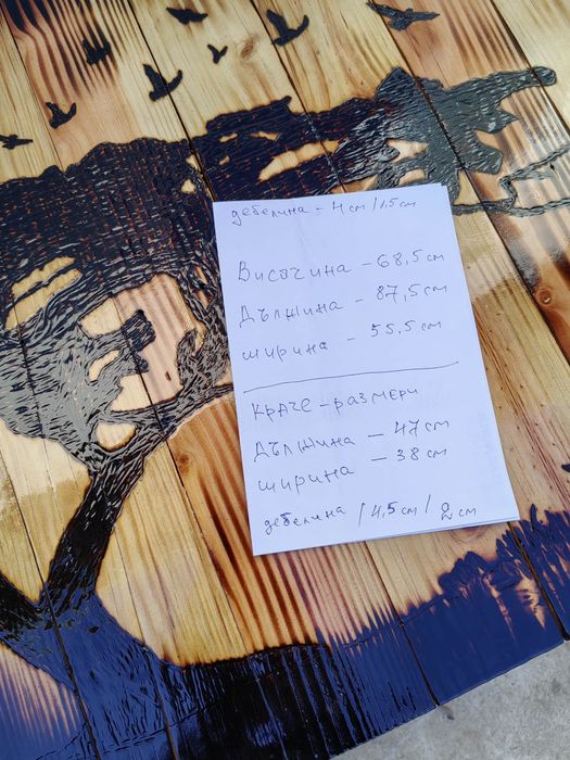 Декоративна маса