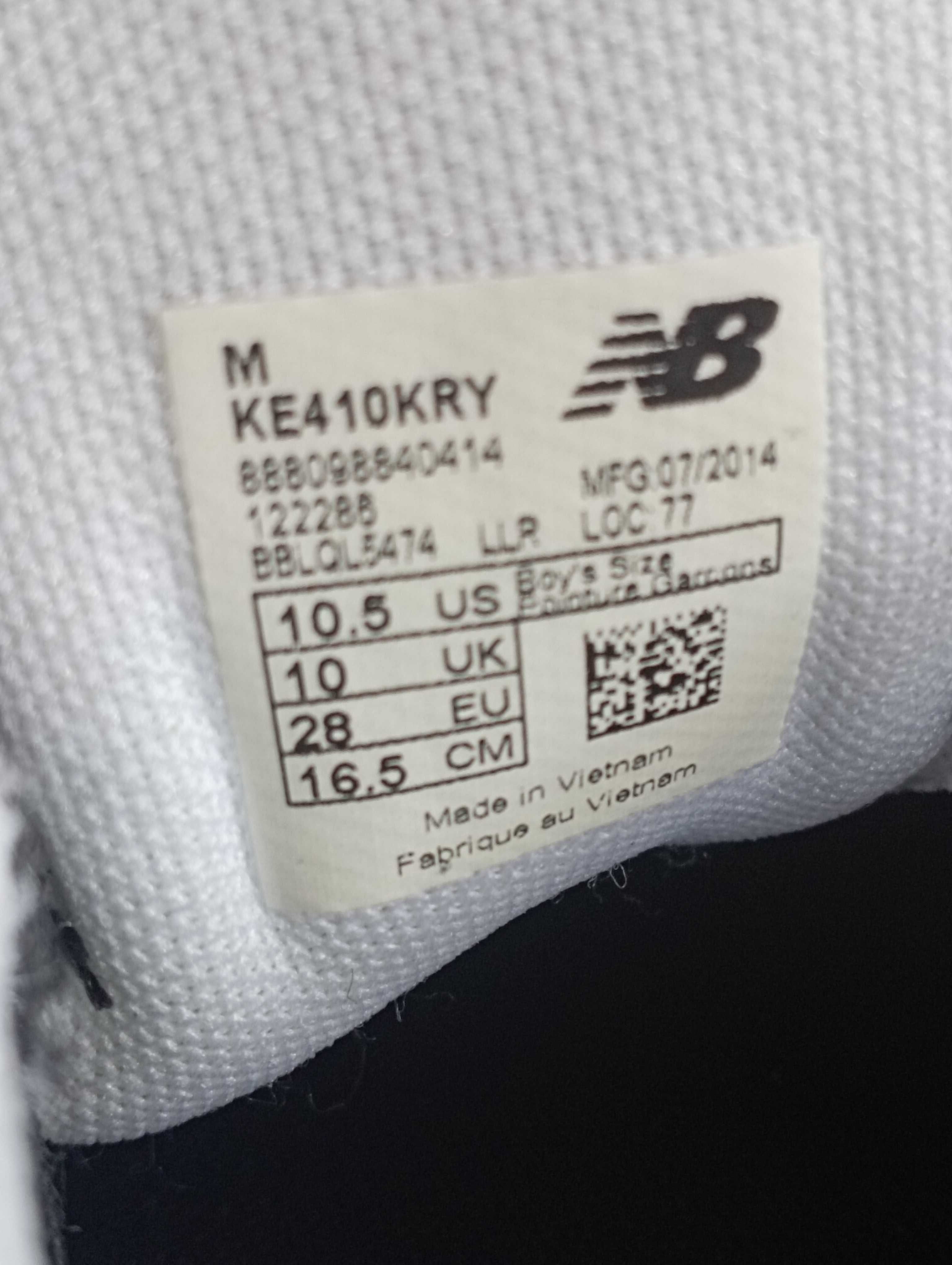 New balance- детски маратонки