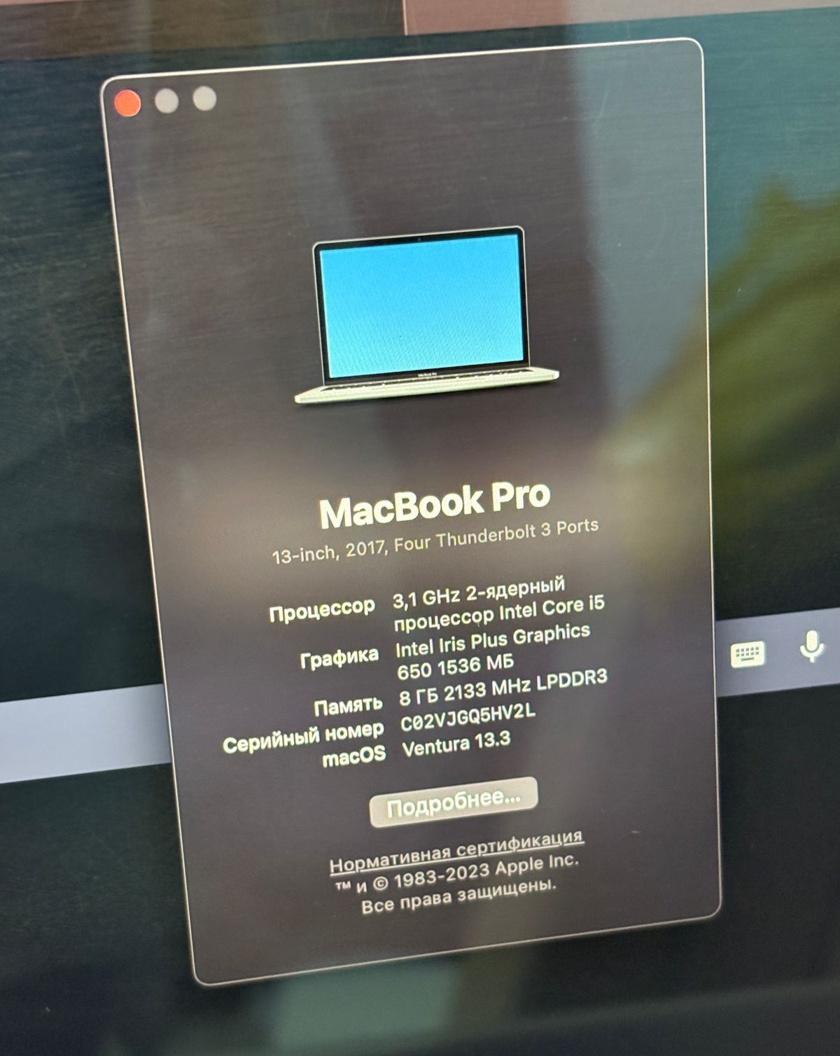 MacBook Pro 2017