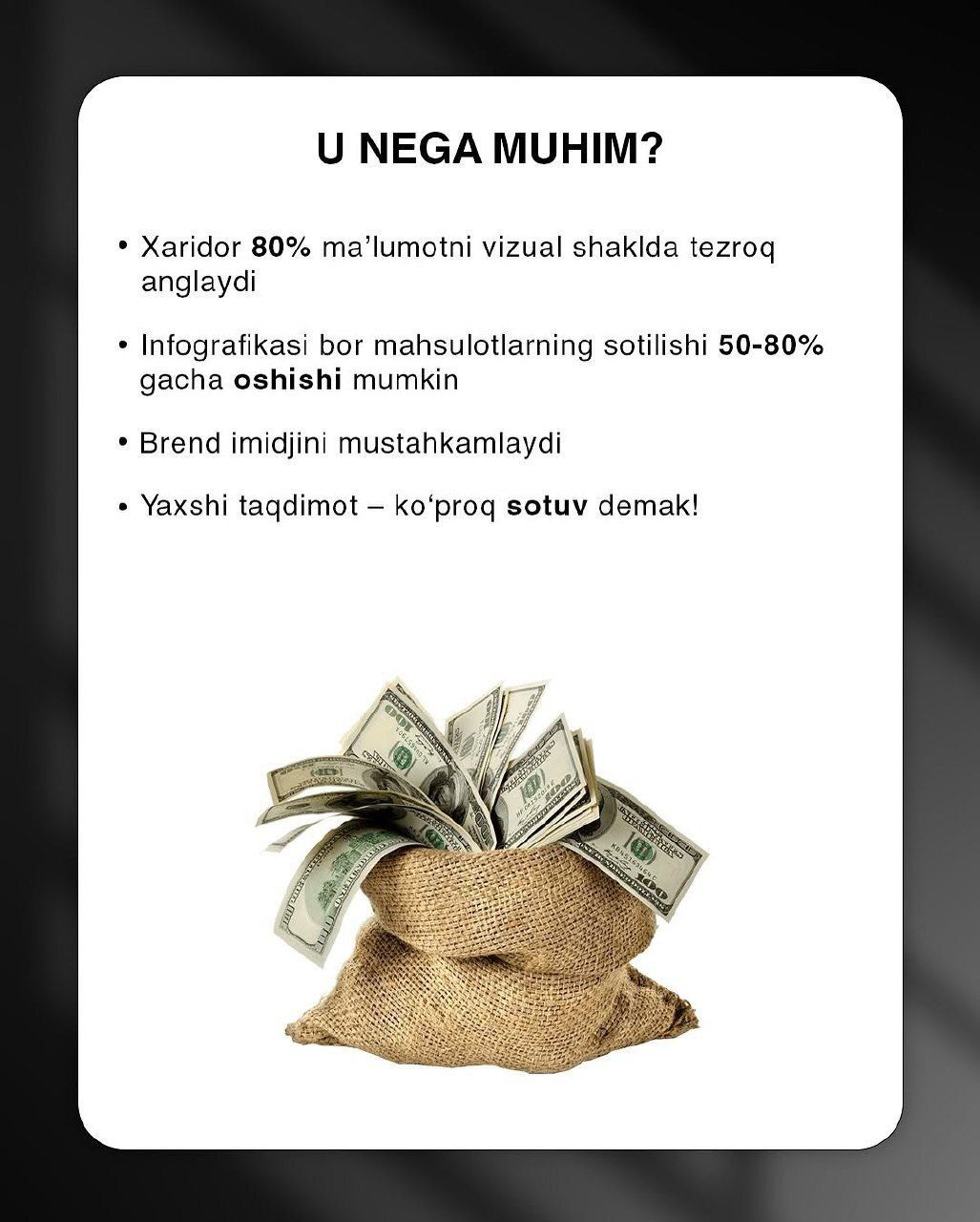 Инфографика для товаров, Uzum market, Yandex market, Wildberries, Ozon