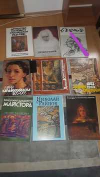 Комплекти с Репродукции на български художници