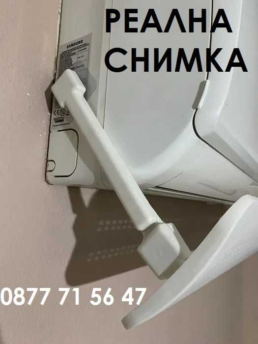 Дефлектор Телескопичен 4 СЕЗОНА с дупки, климатик дефлектори климатици