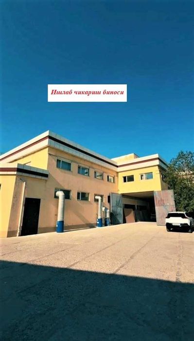 Ишлаб чикариш майдони (Собир Рахимов)