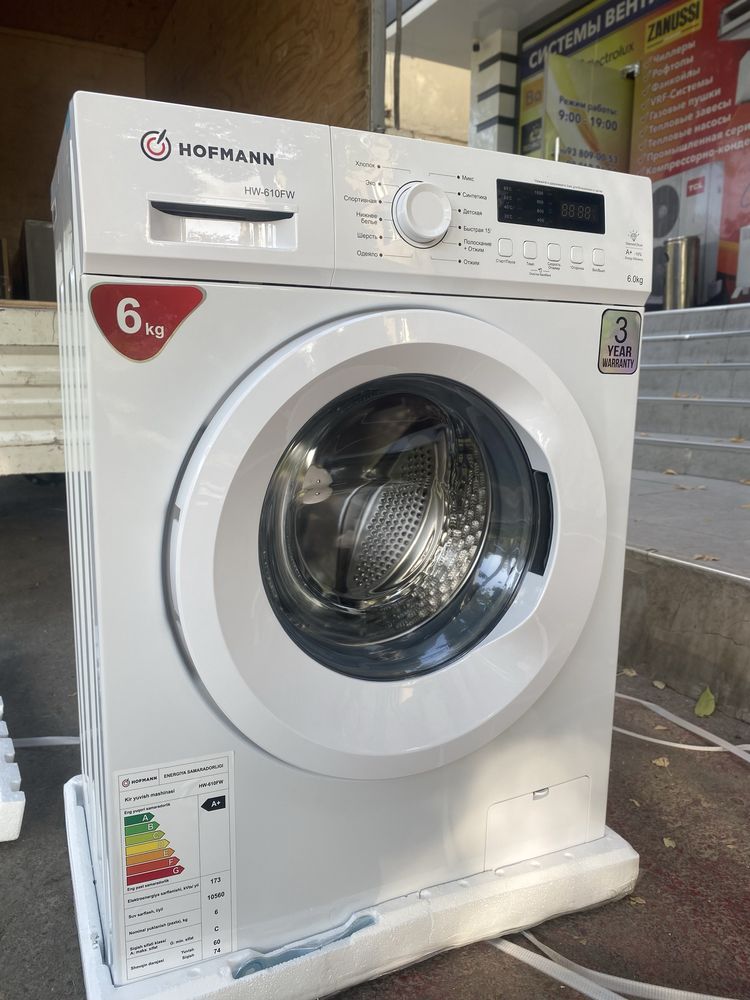 Немецская стиральная машина от фирмы Hoffman 6кг kir moshina
