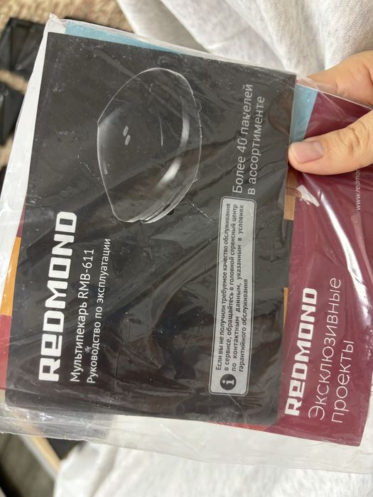 Мультипекарь с насадками