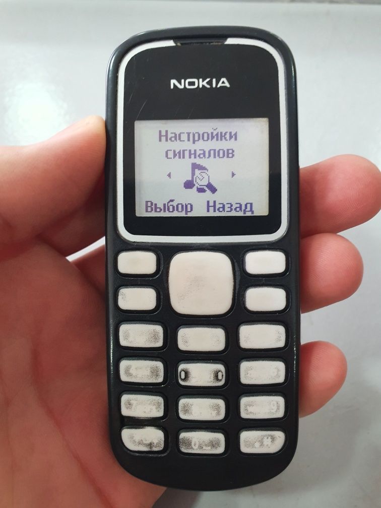 Nokia 1280 V 06.70
