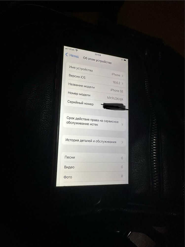 Iphone se 2020(red product)