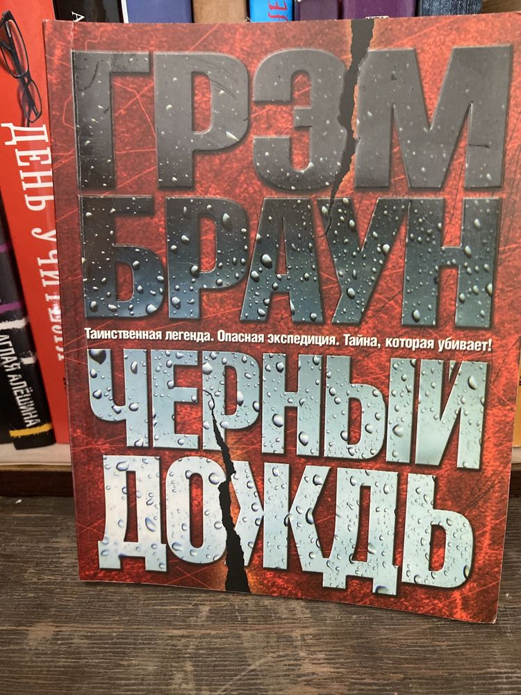 Книги разных жанров