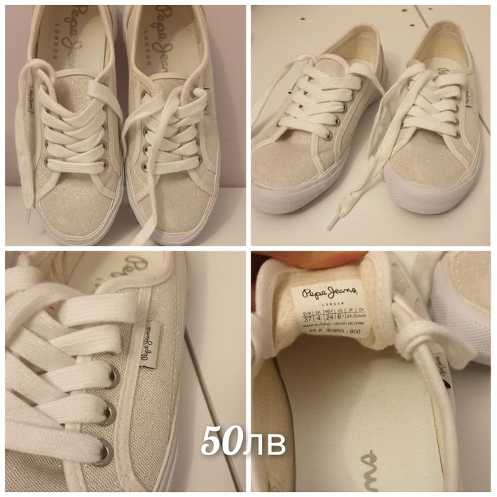 Маркови маратонки adidas, nike, pepe jeans, kappa, puma