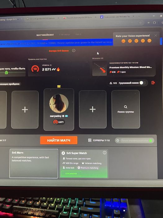 Аккаунт Faceit 10lvl, 20avg CS2