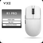 VXE R1 PRO Dragonfly