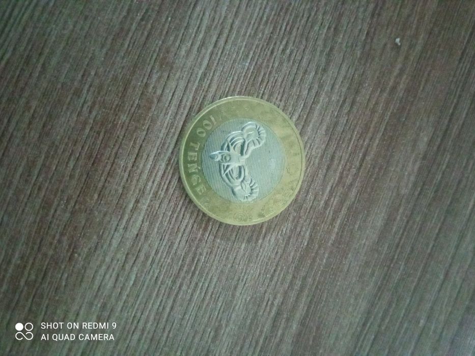 Продам коллекционную монету
