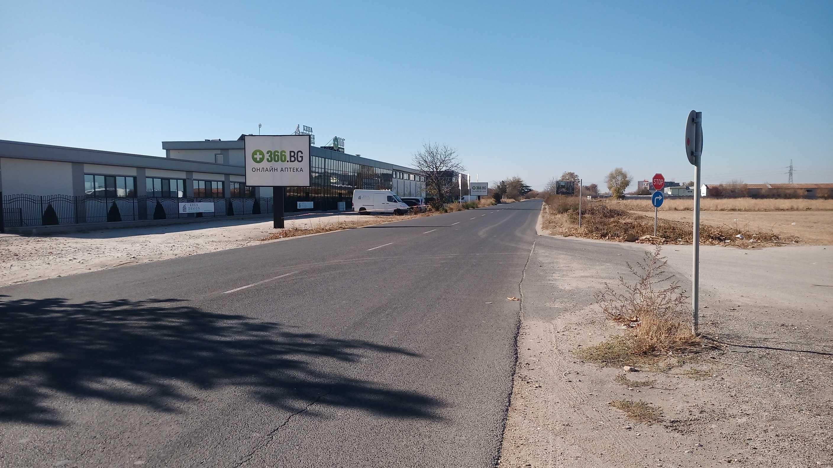 Парцел 15дка, УПИ, с лице на основен булевард, Пловдив