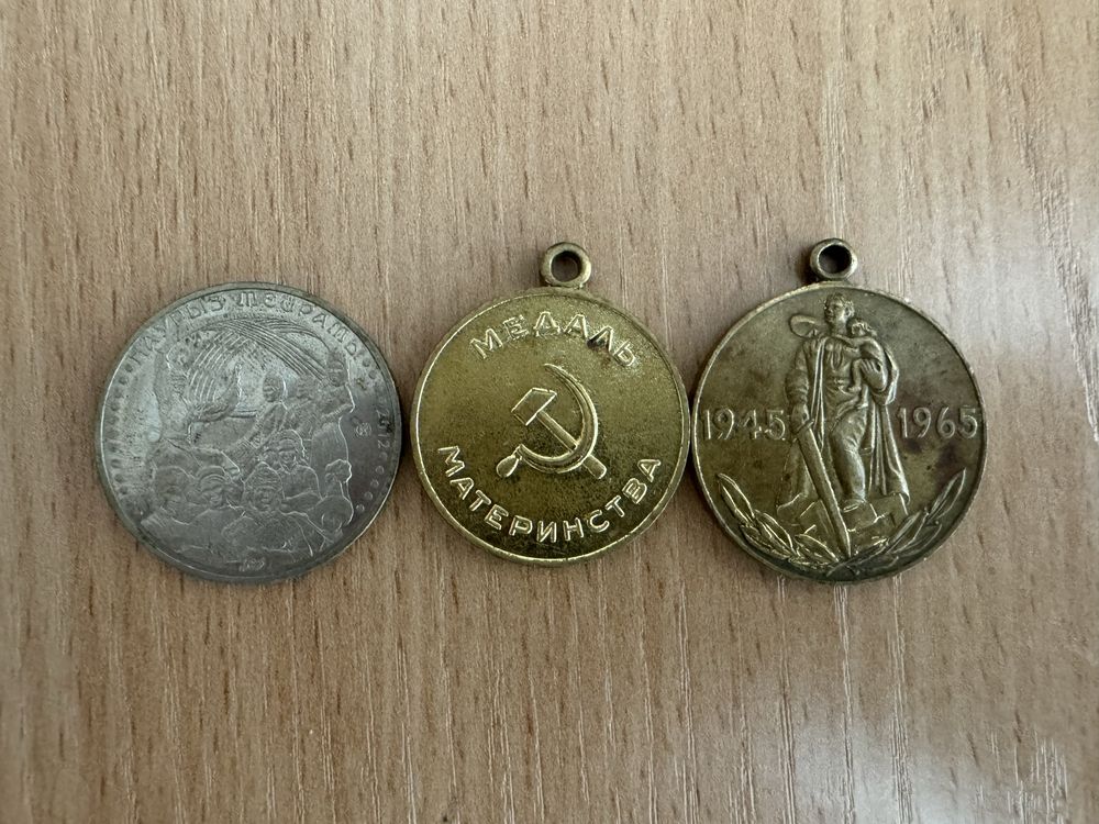 Монеты медали