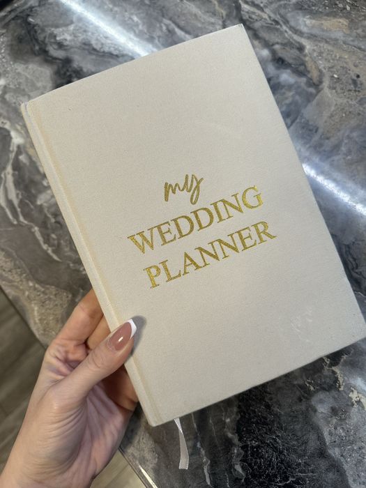 Сватбен планер Wedding planner