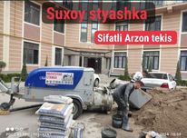 Suxoy styashka | pol suxoy styashka | styashka pol | suxoy styashka f8