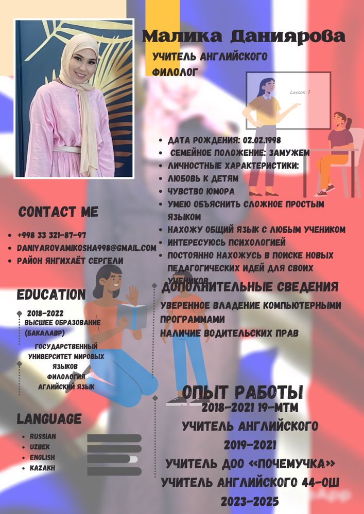 Ingliz tili va Rus tili online 100% kafolat