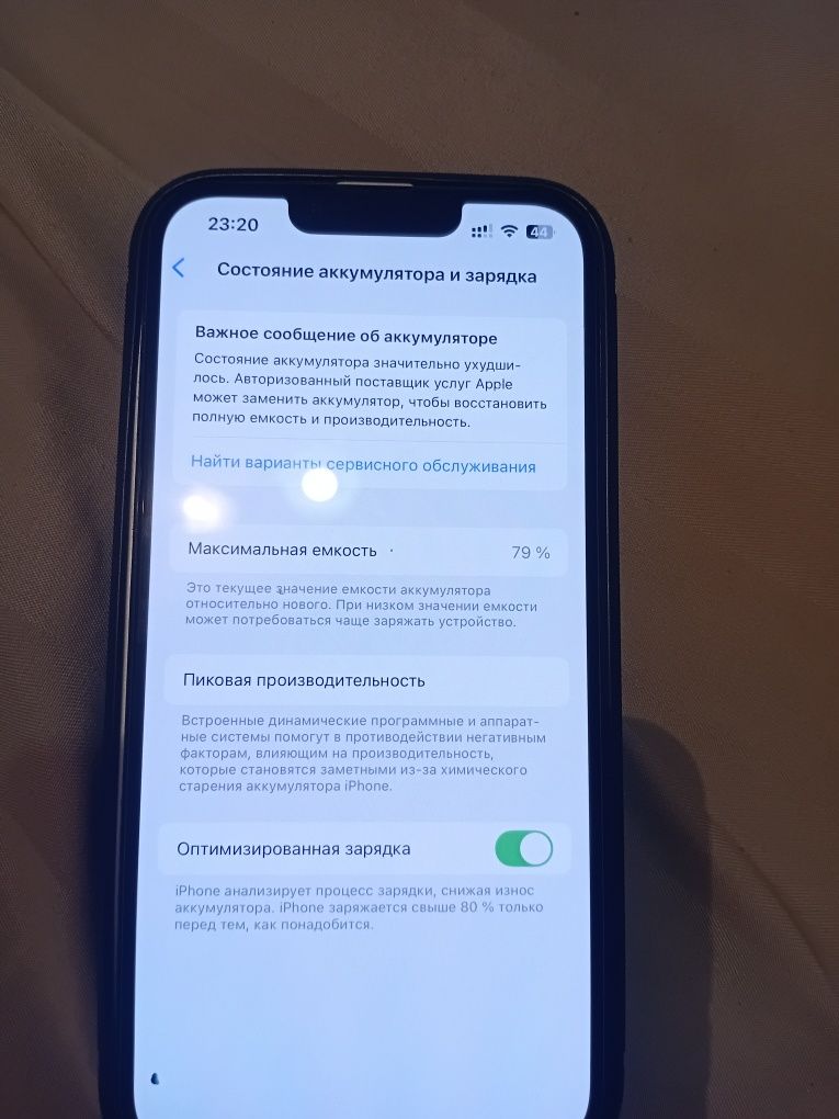 Продам айфон 13 .