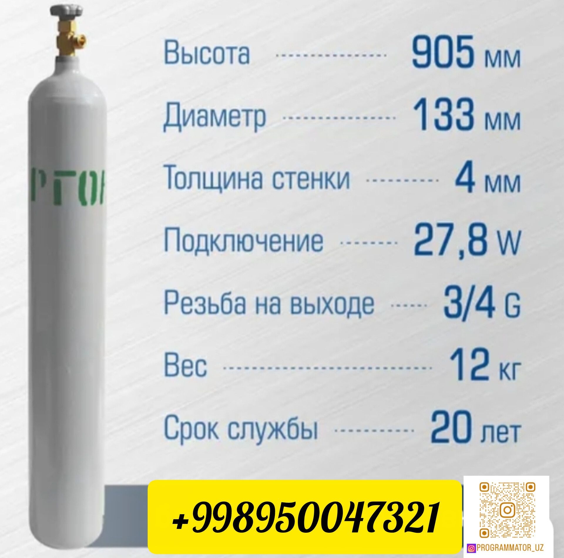 Кислородные балконы