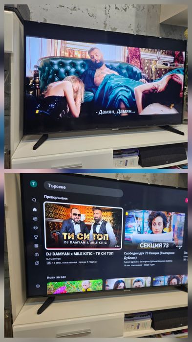 Смарт телевизор Samsung 50"