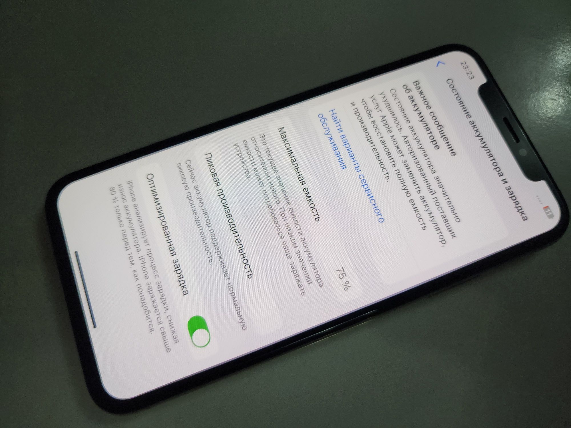 Iphone XS Gold 64GB Sastayana Ideal Toshken ichida