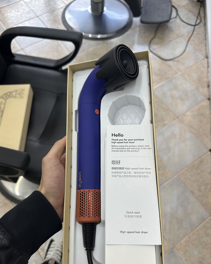 Vand Dyson supersonic R