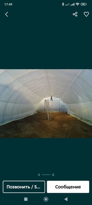 Агроволокно ишлаб чикарамиз