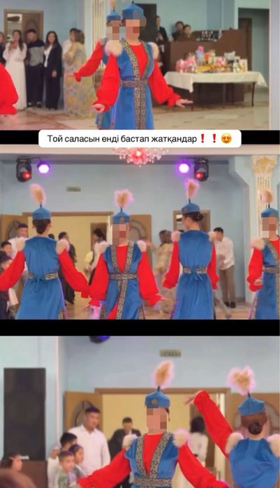 Танцевальный кастюм