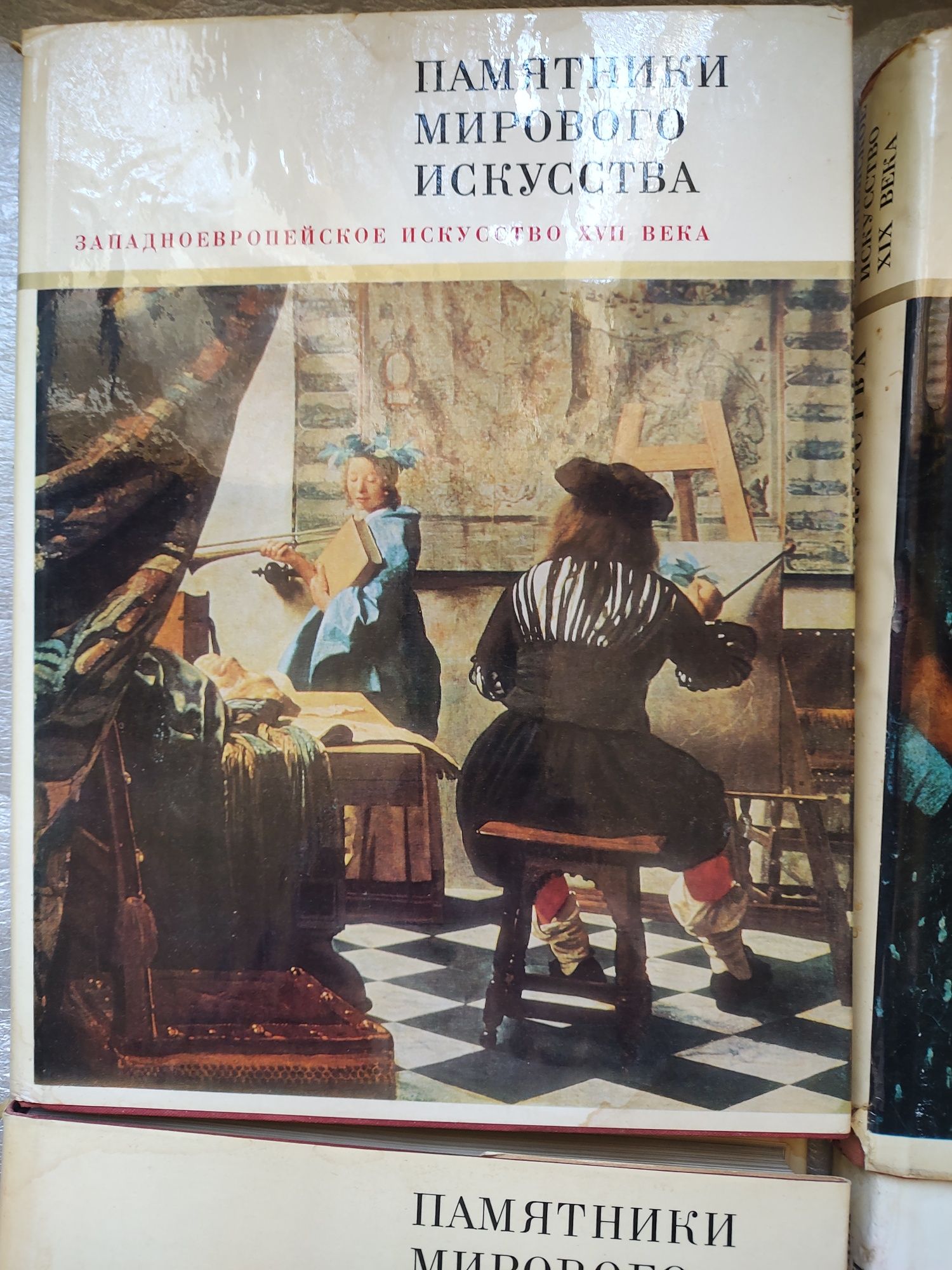 Книги албуми за изкуство