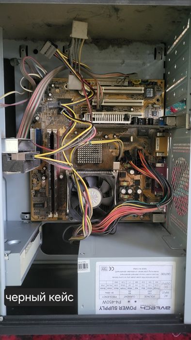 Комьютер рабочий