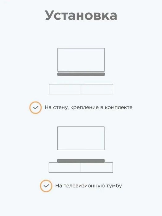 Саундбар для телевизора, компьютера Xiaomi Redmi TV Soundbar MDZ-34-DA