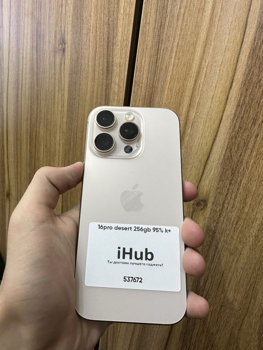 iphone 16 pro desert 256 gb 95% korobka bor