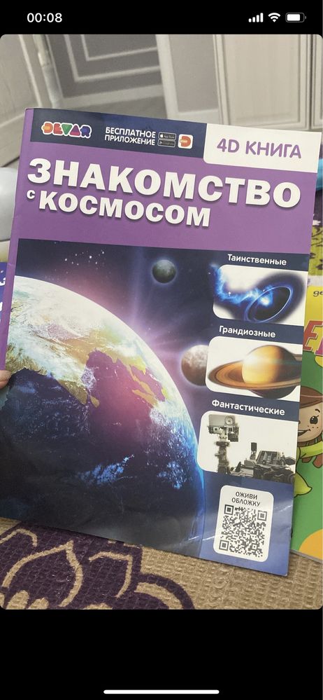 Детские книжки