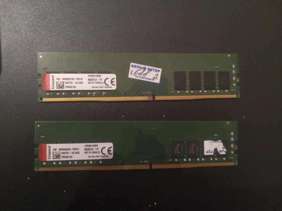 Kingston DDR4 2666Мгц