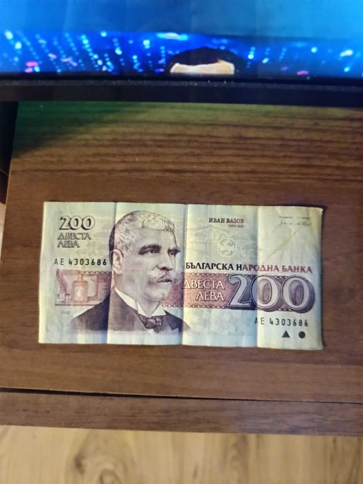 Банкнота 200 лв оригинална