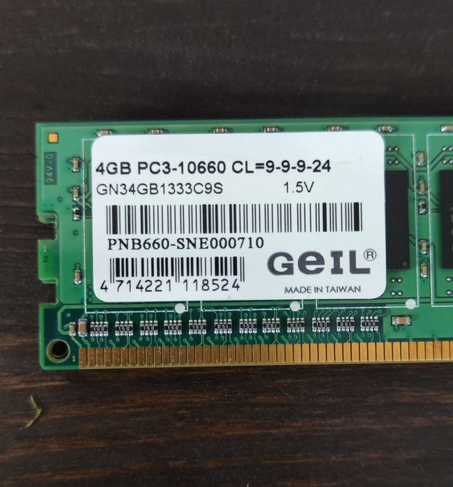 Модули ОЗУ DDR3;DDR4