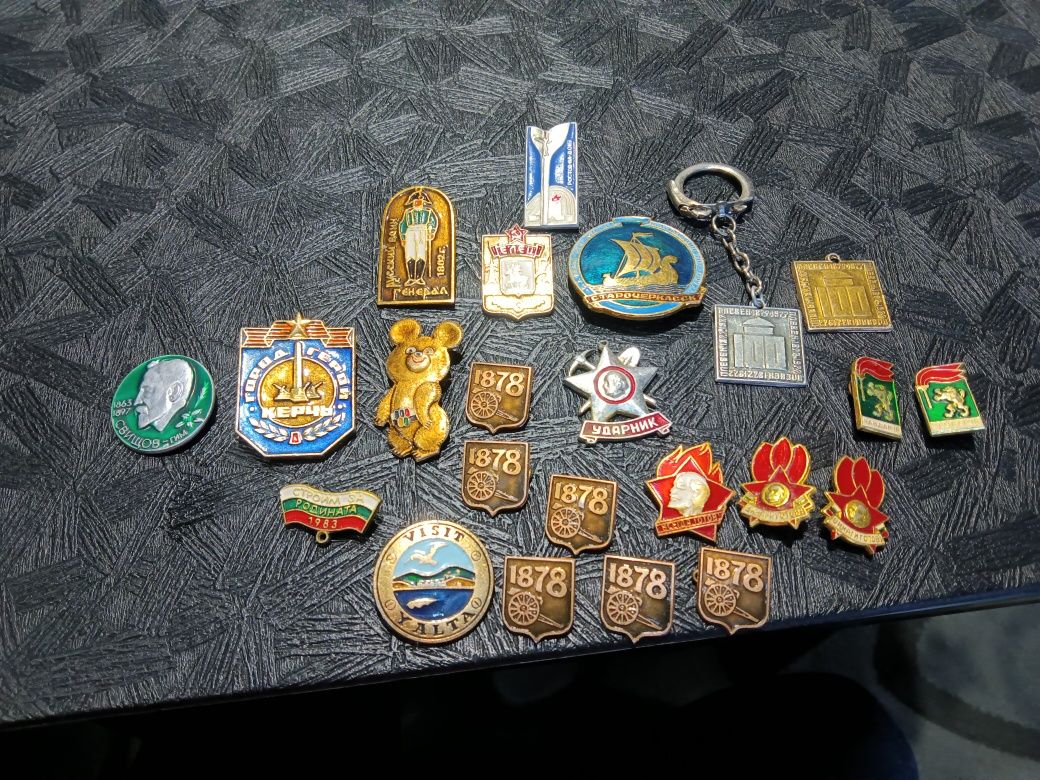 Стари значки и монети...