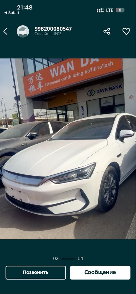 Rent Car/Rent a car/Прокат Авто/Рент Кар Авто прокат/Кунлик Ижара/rent