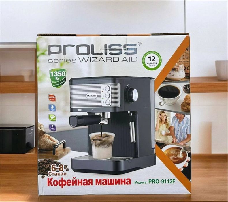 Новая кофемашина Proliss PRO-9112F (1350 Вт)