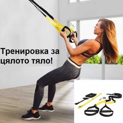Комплект за фитнес, Ремъци с ръкохватки за CrossFit тренировки