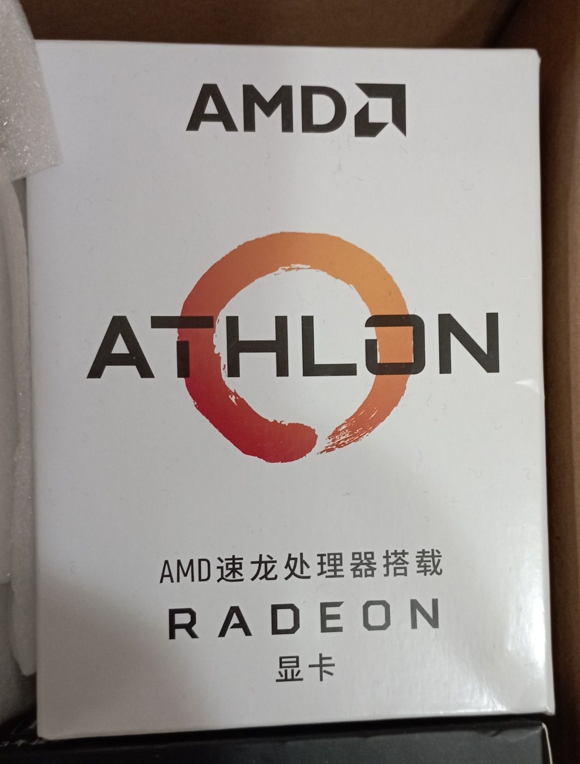 AMD Athlon 3000G BOX