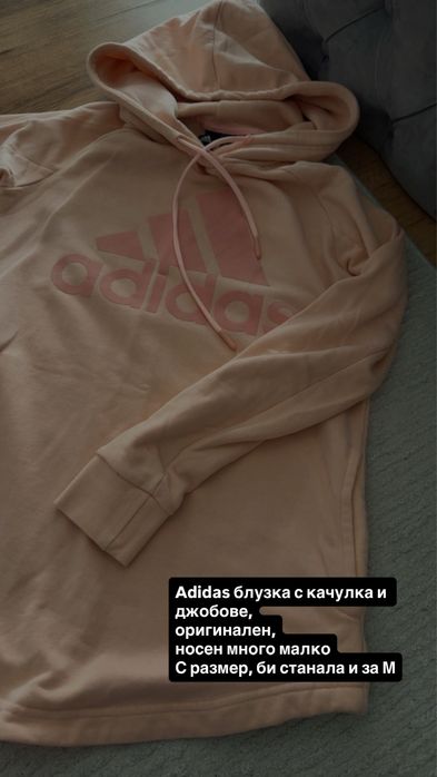 Adidas дамска дебела розова блузка С/М рр