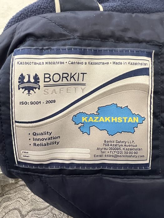 Спецодежда ТШО куртка L размер